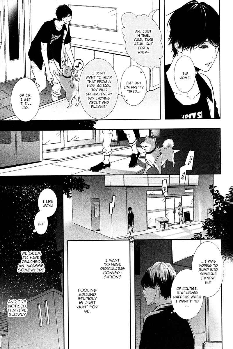Page 23 Chapter 8 Koimonogatari