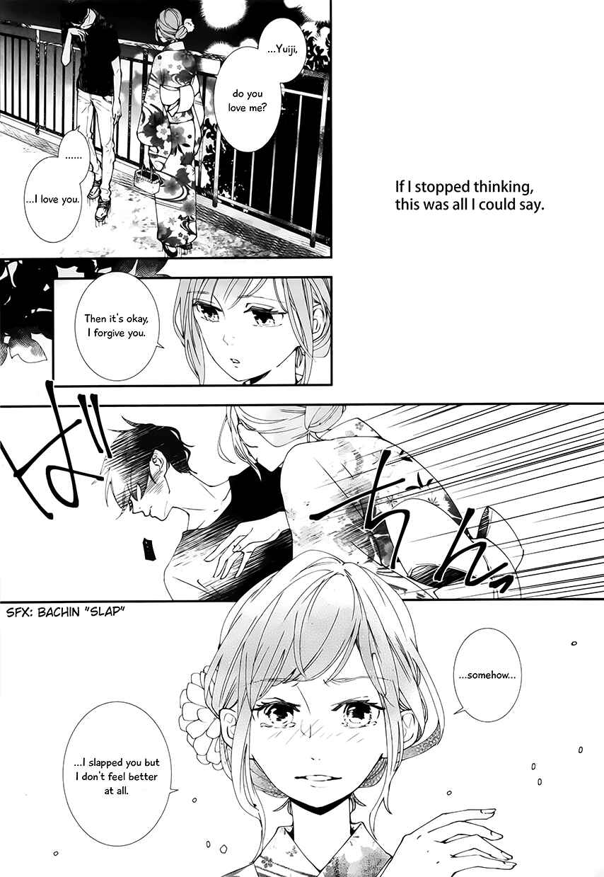 Page 10 Chapter 11 Koimonogatari
