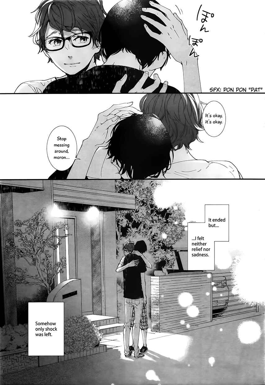Page 14 Chapter 11 Koimonogatari