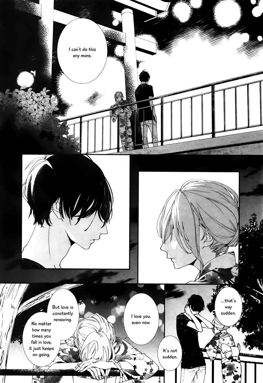 Page 7 Chapter 11 Koimonogatari