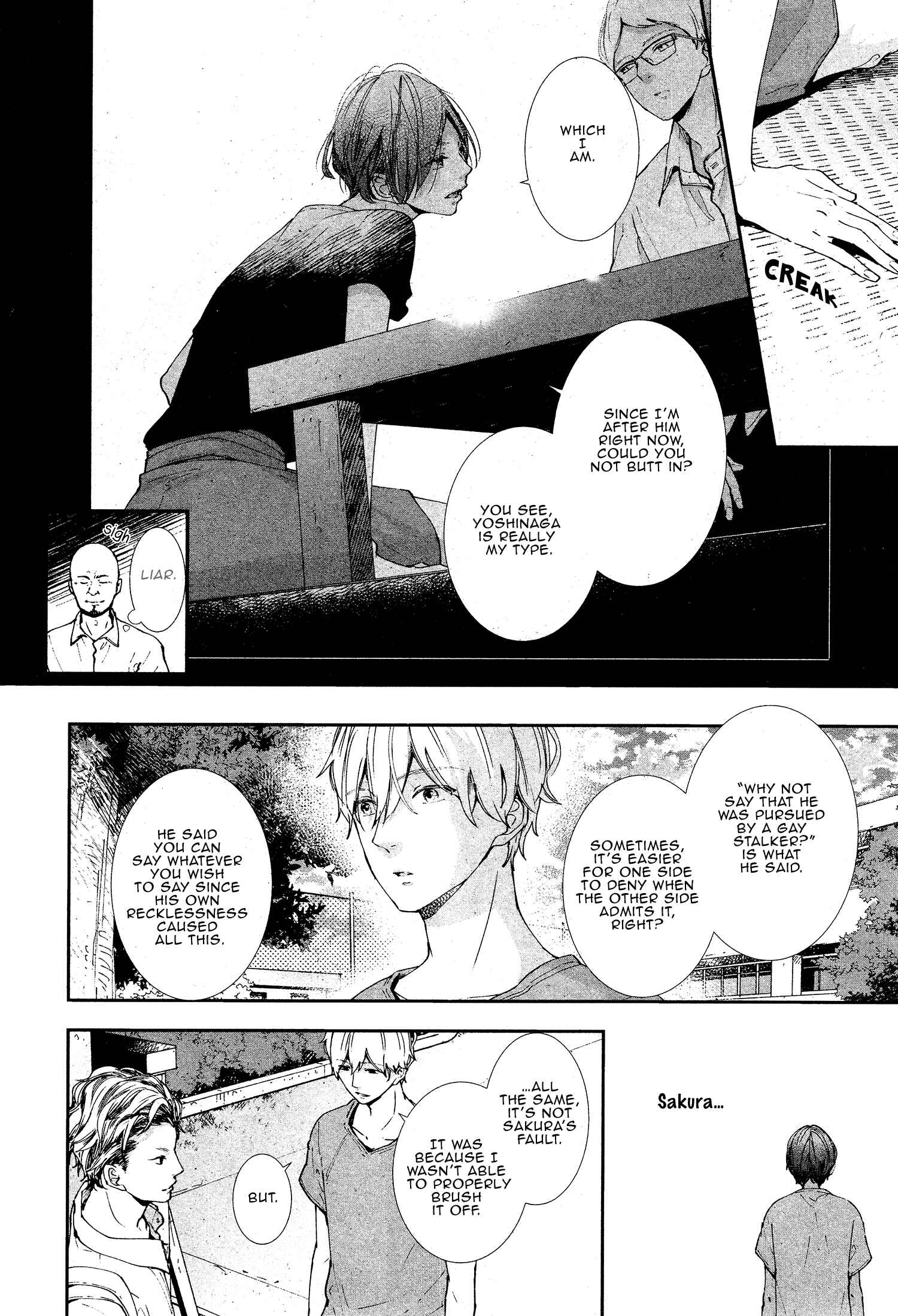Page 13 Chapter 16 Koimonogatari