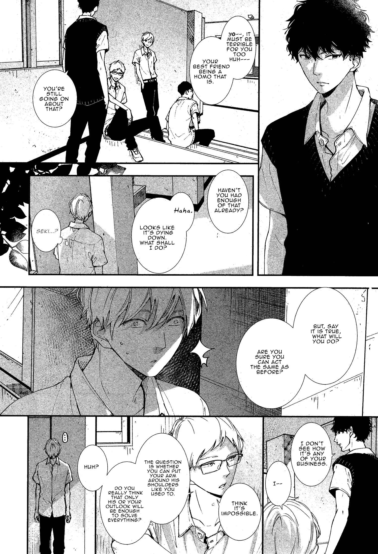 Page 17 Chapter 16 Koimonogatari