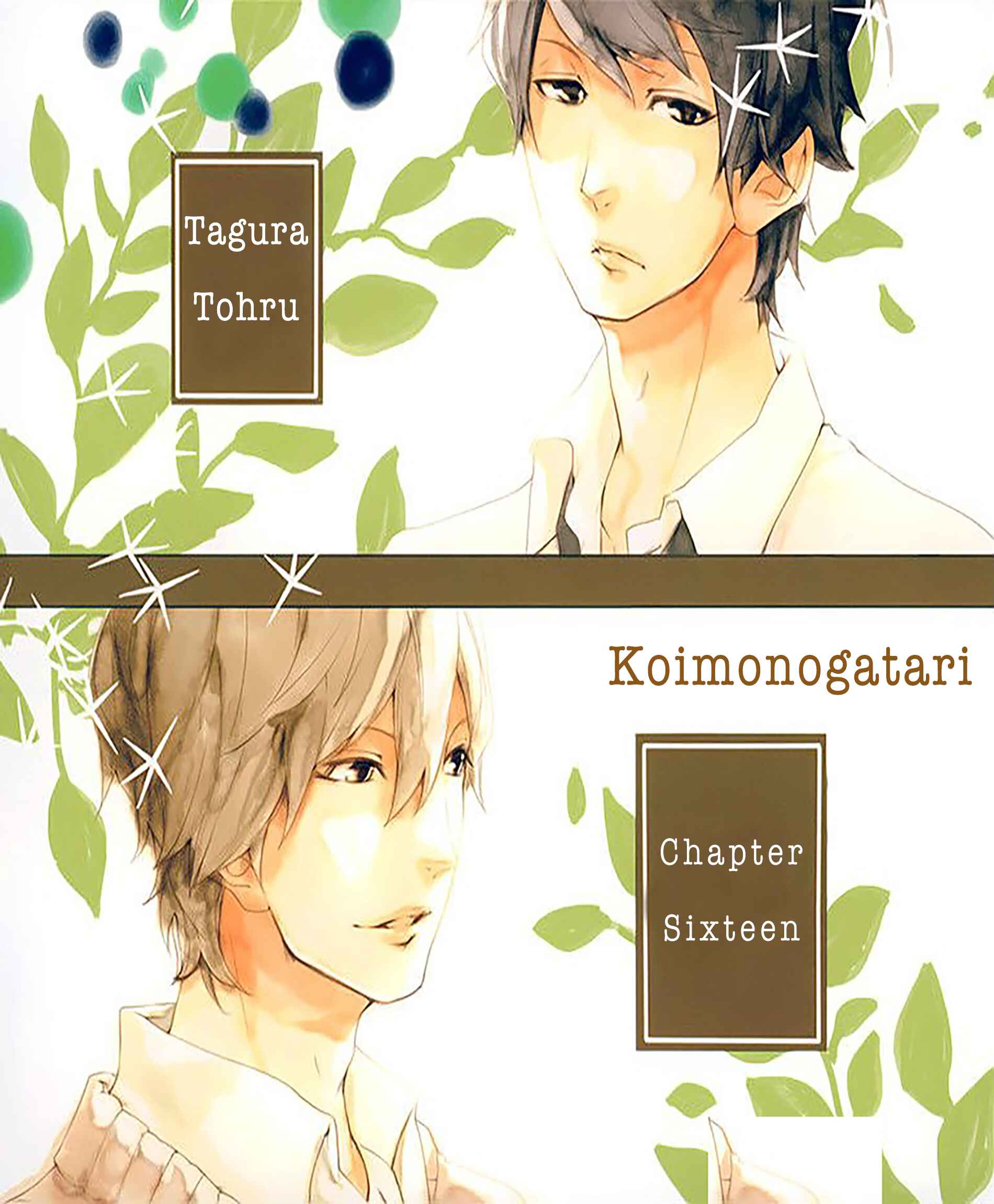 Page 3 Chapter 16 Koimonogatari