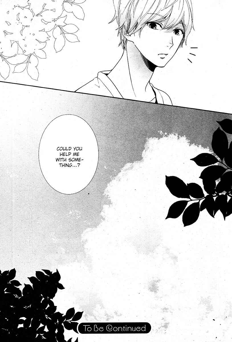 Page 17 Chapter 9 Koimonogatari