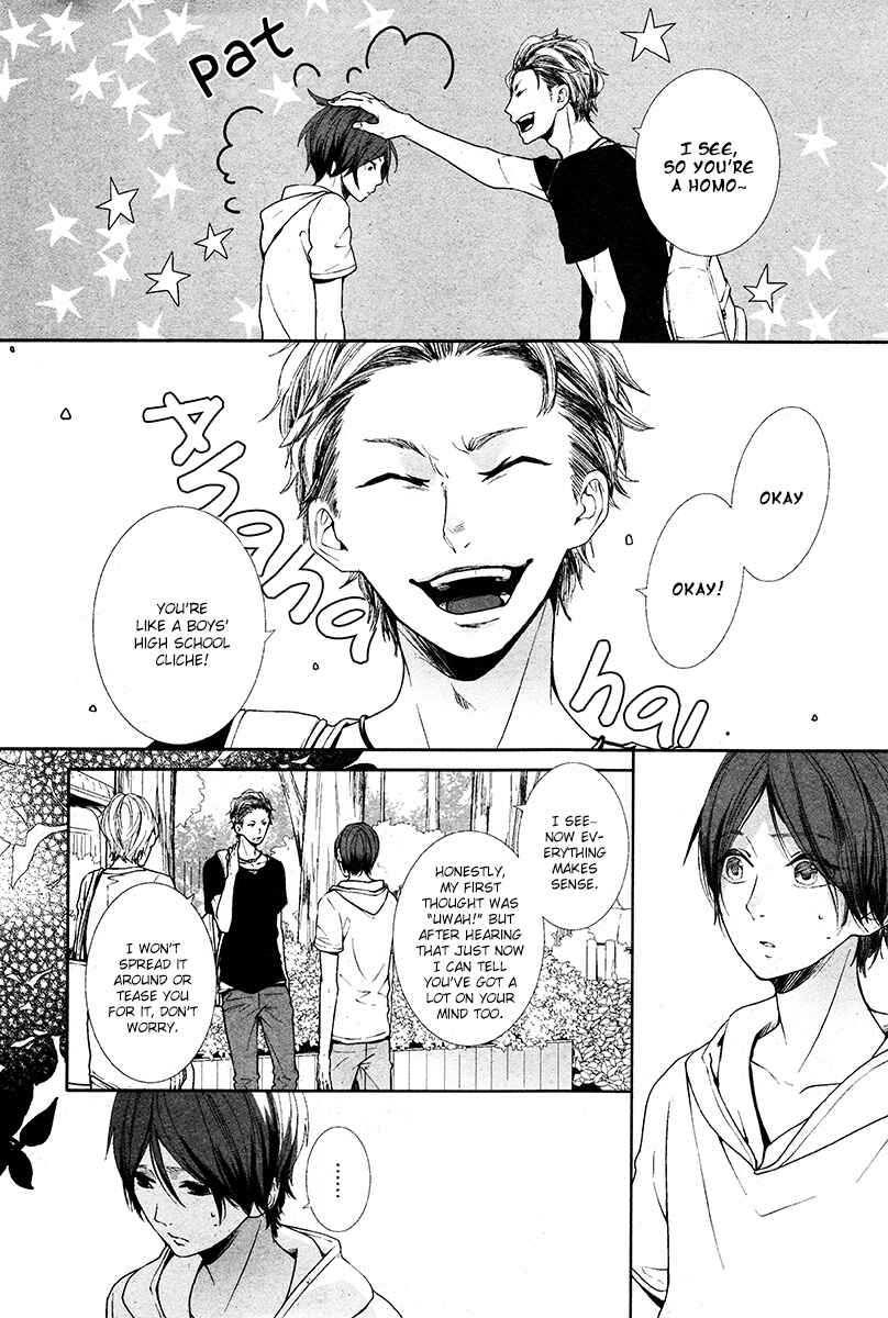 Page 8 Chapter 9 Koimonogatari