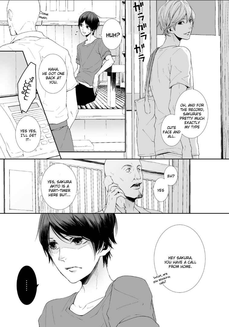 Page 11 Chapter 4 Koimonogatari