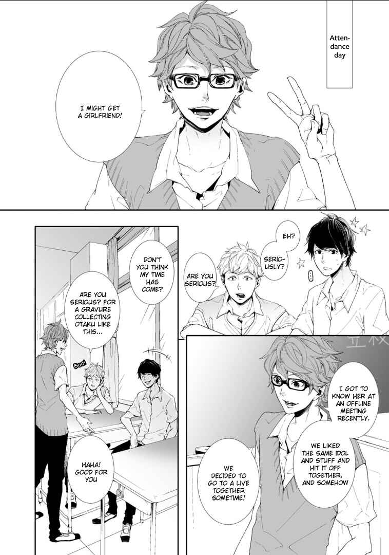 Page 2 Chapter 4 Koimonogatari