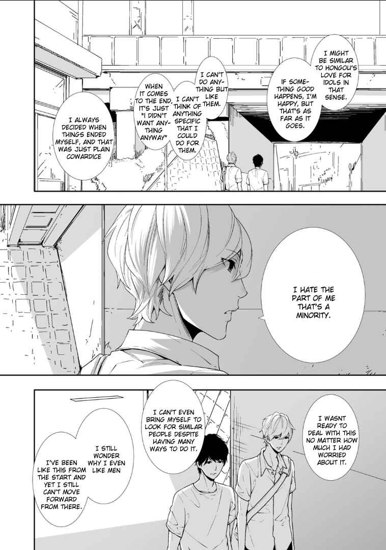 Page 20 Chapter 4 Koimonogatari