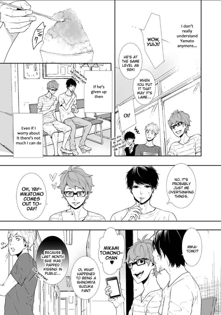 Page 29 Chapter 4 Koimonogatari