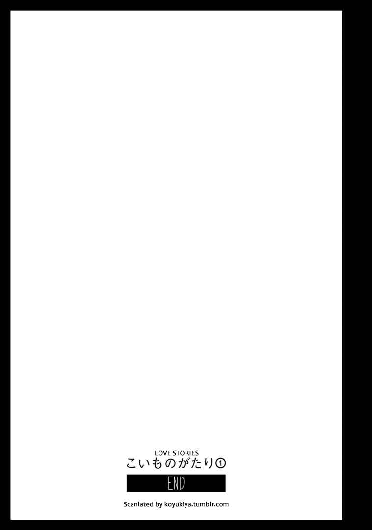 Page 35 Chapter 4 Koimonogatari