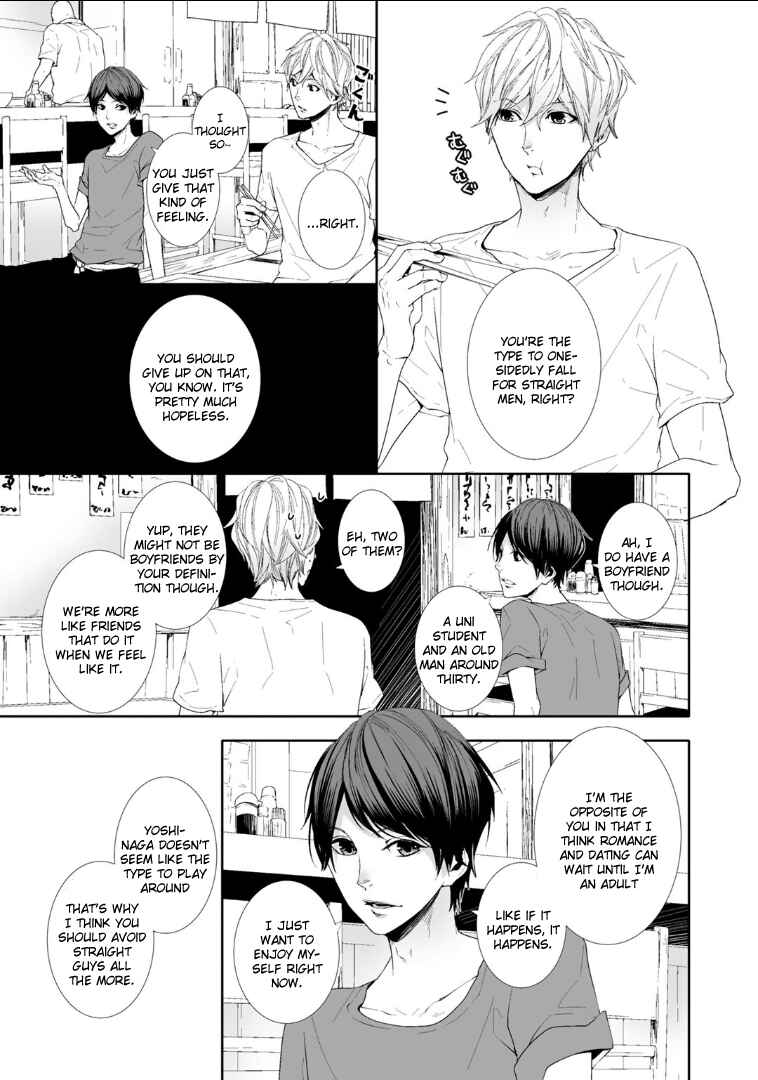 Page 5 Chapter 4 Koimonogatari