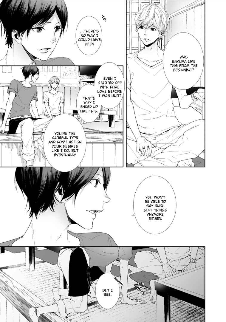Page 7 Chapter 4 Koimonogatari