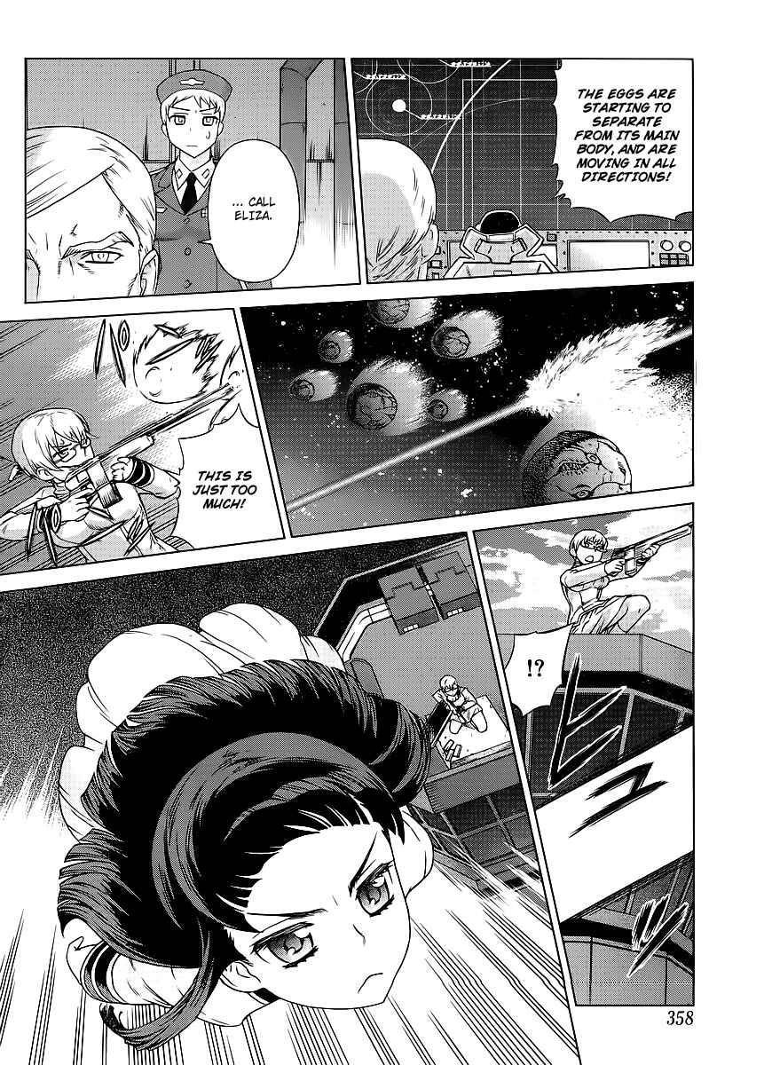 Page 17 Chapter 3 VAMPIRE WING