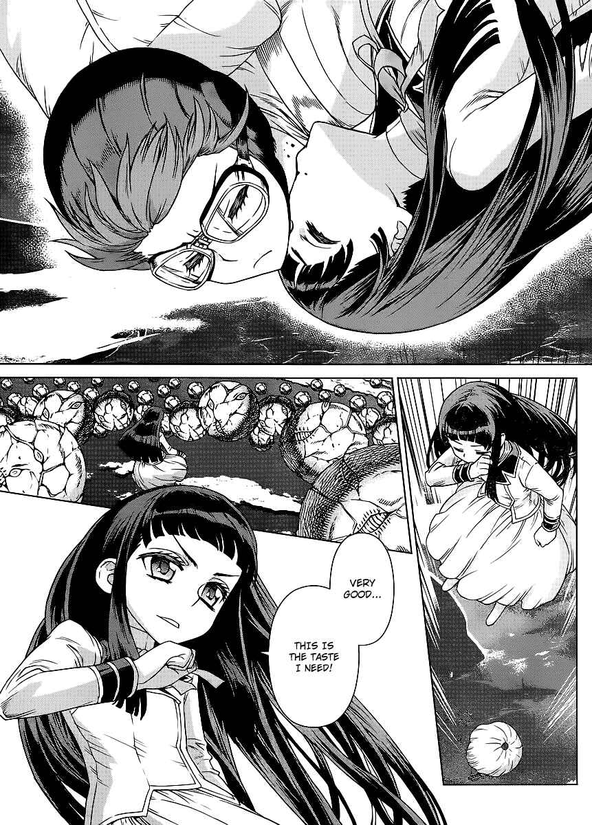 Page 22 Chapter 3 VAMPIRE WING