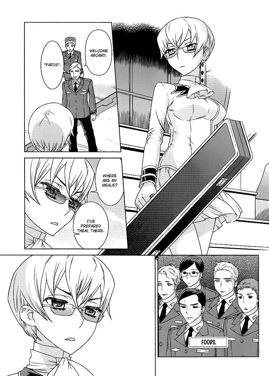 Page 6 Chapter 3 VAMPIRE WING