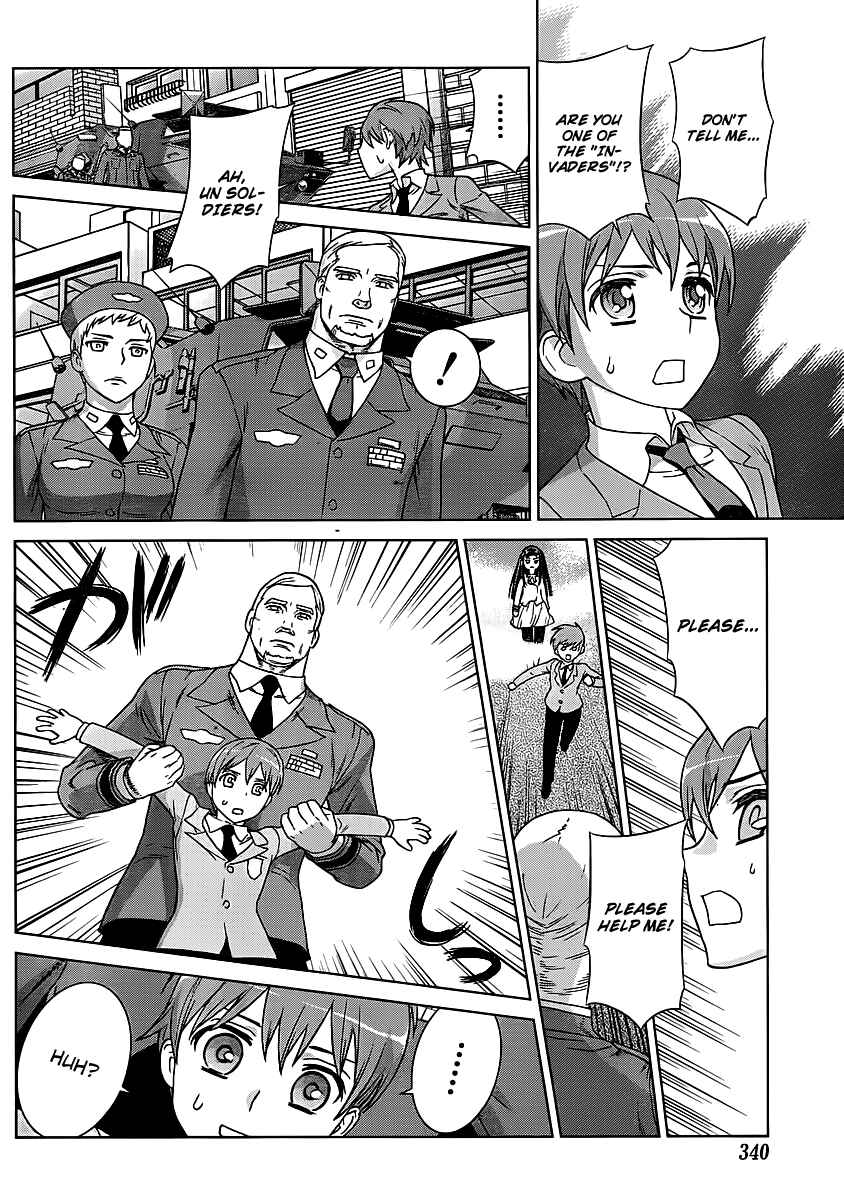 Page 12 Chapter 1 VAMPIRE WING