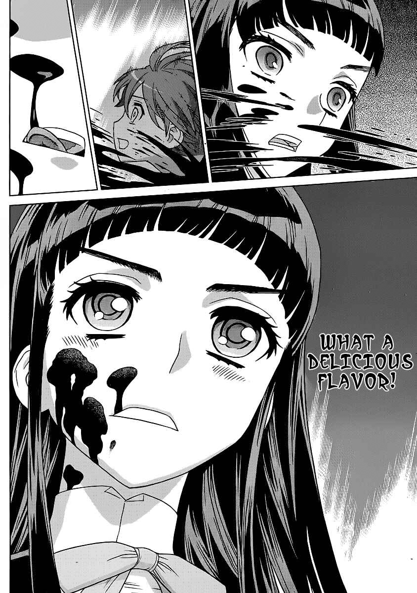 Page 18 Chapter 1 VAMPIRE WING