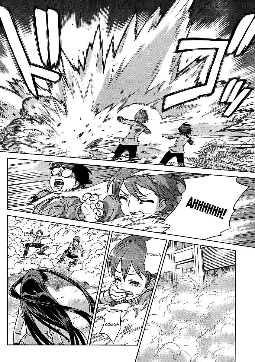Page 6 Chapter 1 VAMPIRE WING