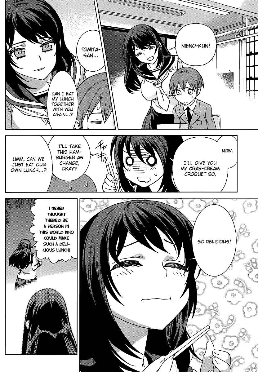 Page 14 Chapter 2 VAMPIRE WING