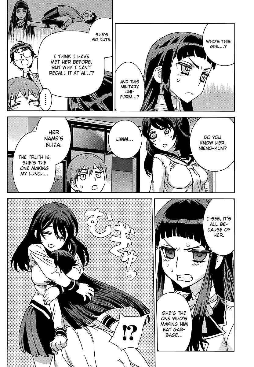 Page 16 Chapter 2 VAMPIRE WING
