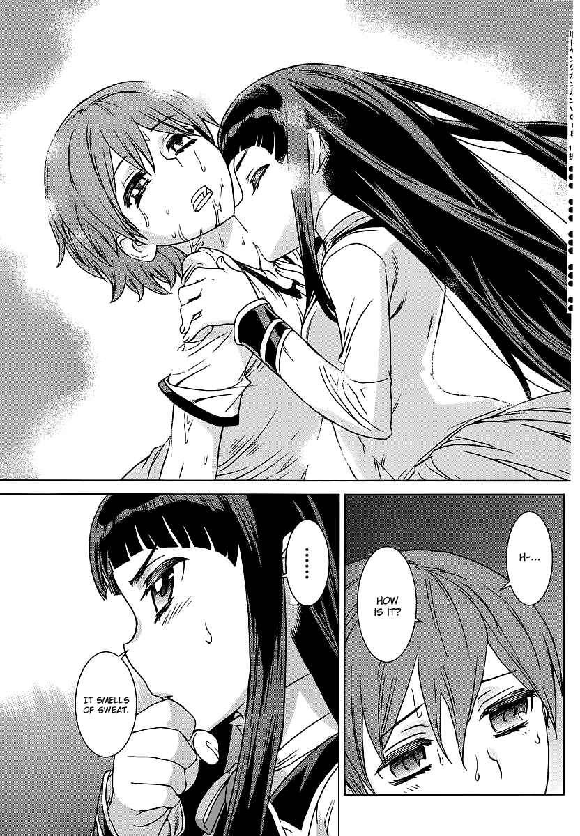Page 23 Chapter 2 VAMPIRE WING