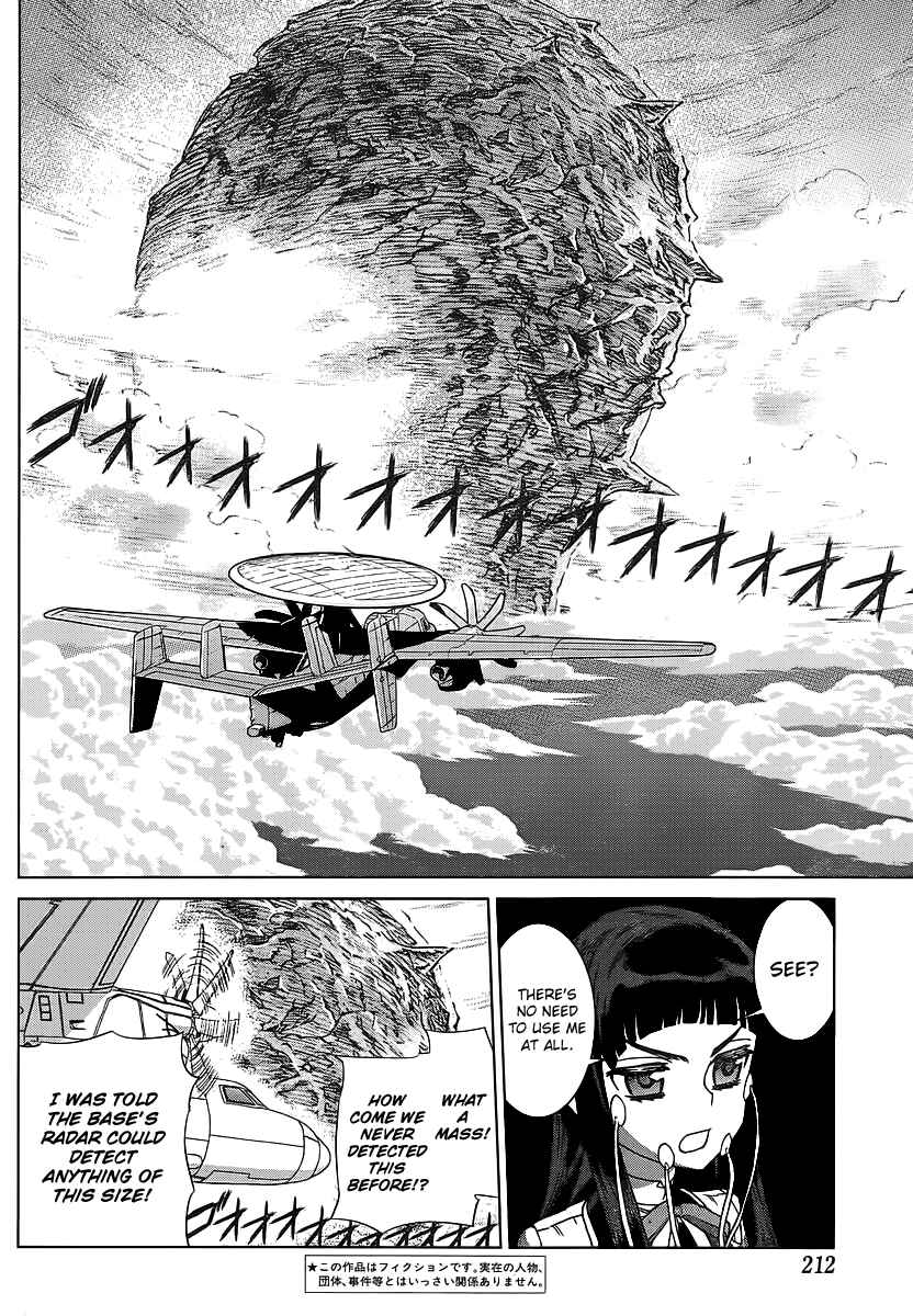 Page 3 Chapter 2 VAMPIRE WING