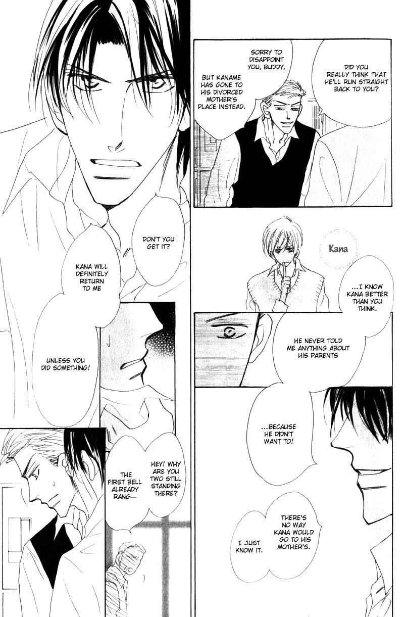 Page 12 Chapter 5 Kanashii Kotoba
