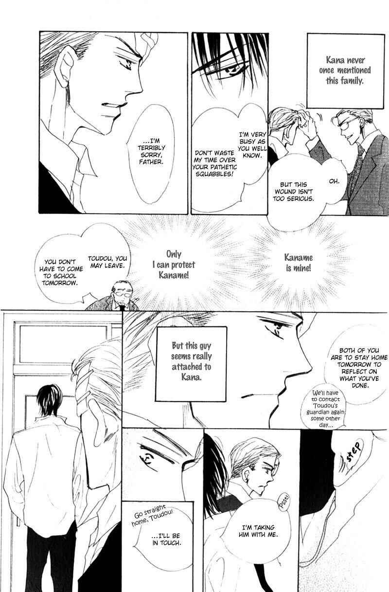 Page 20 Chapter 5 Kanashii Kotoba