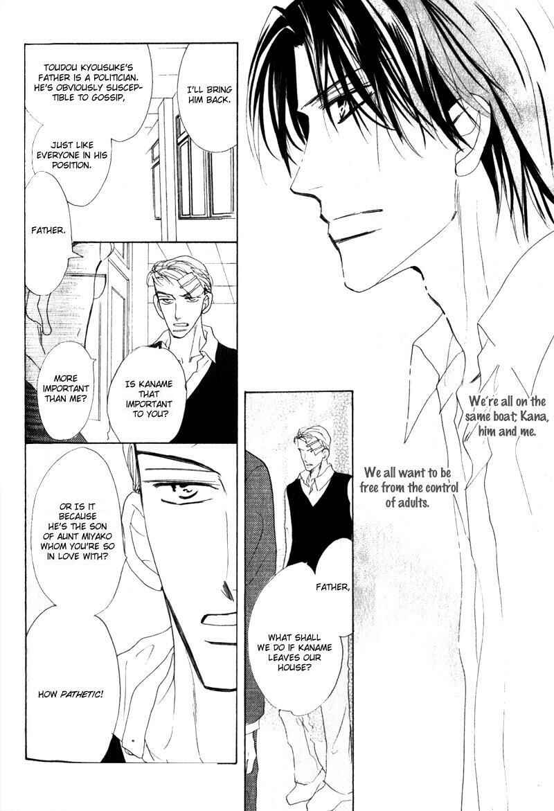 Page 21 Chapter 5 Kanashii Kotoba
