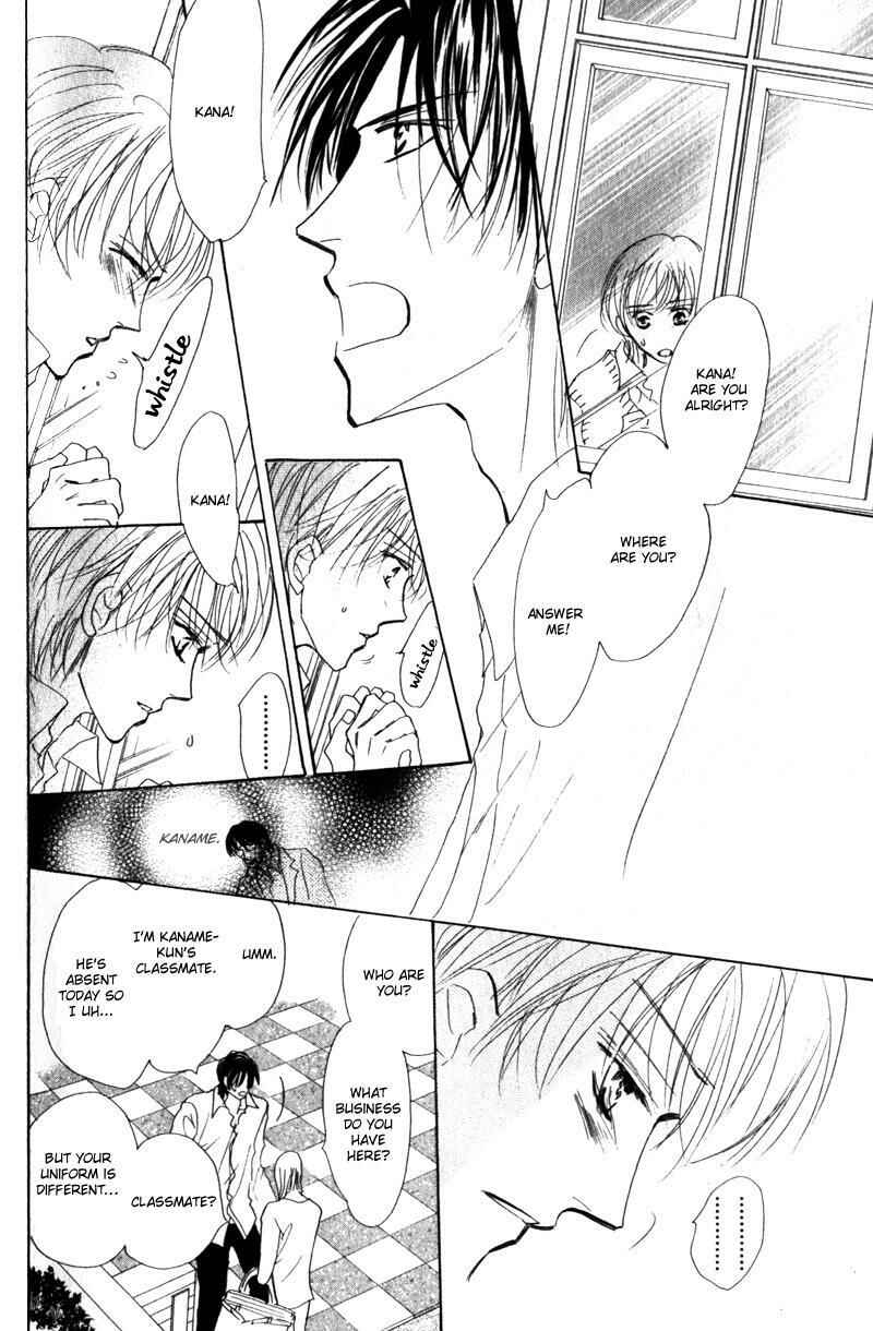 Page 23 Chapter 5 Kanashii Kotoba