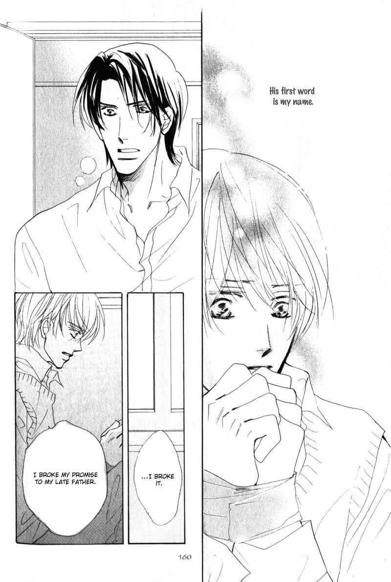 Page 27 Chapter 5 Kanashii Kotoba