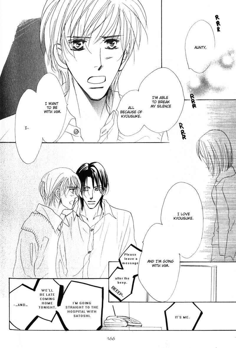 Page 33 Chapter 5 Kanashii Kotoba