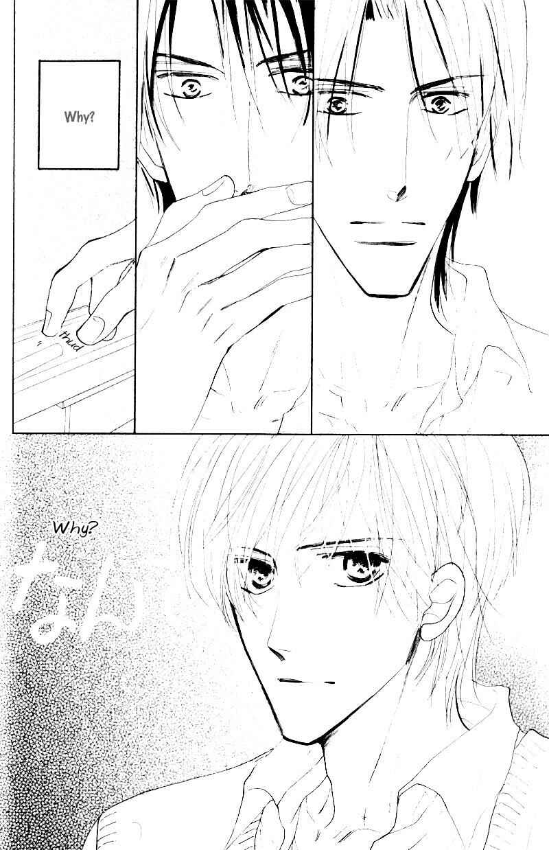 Page 12 Chapter 2 Kanashii Kotoba