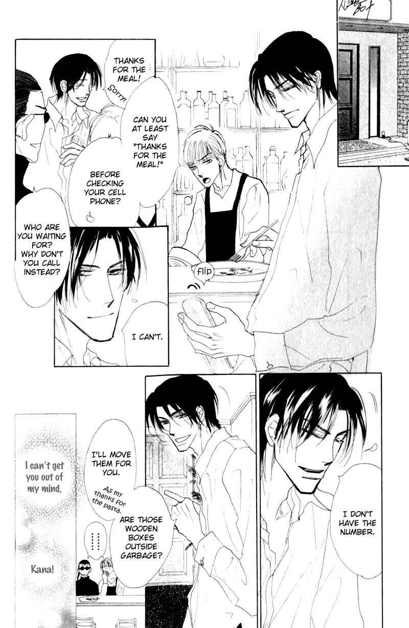 Page 16 Chapter 2 Kanashii Kotoba