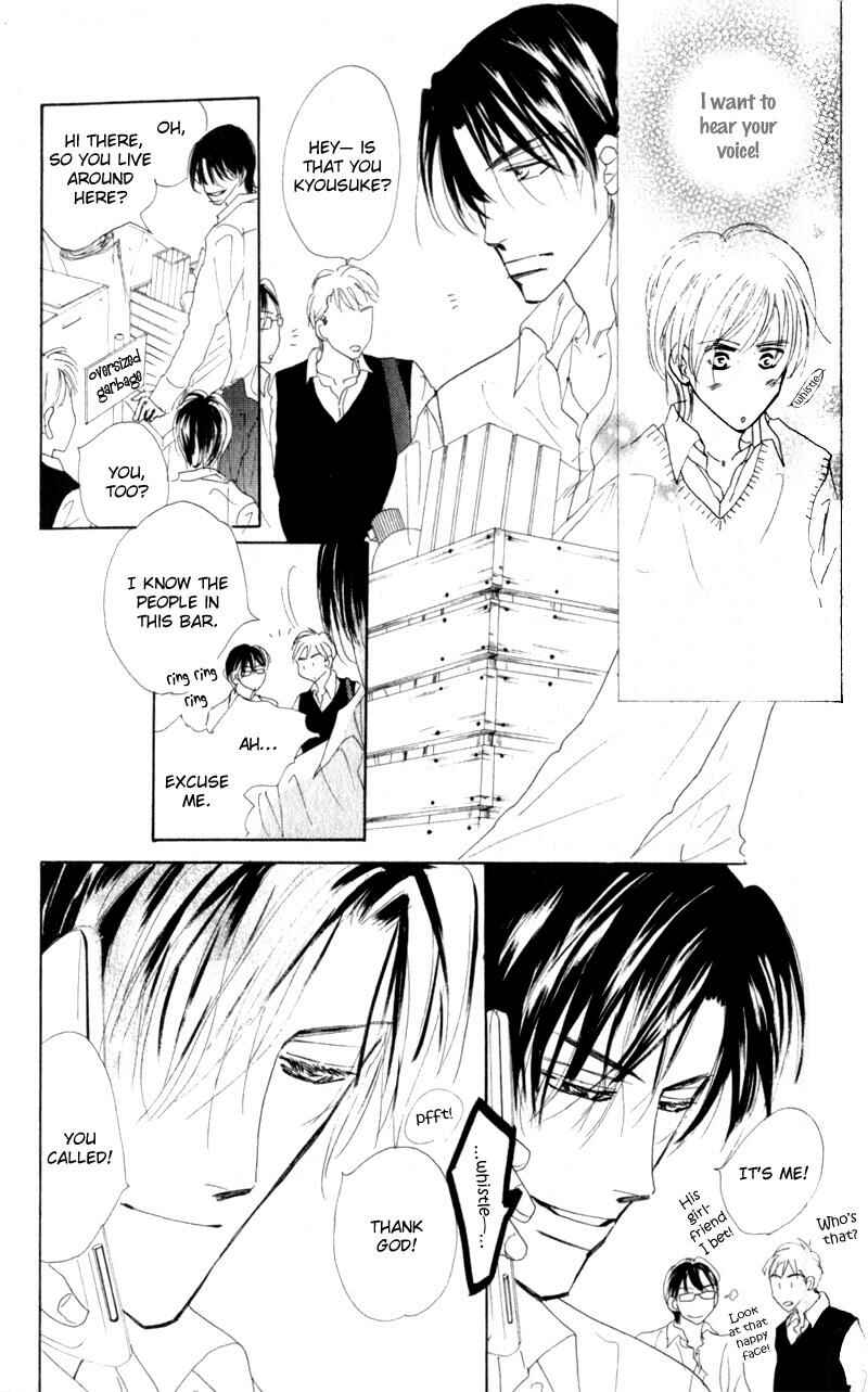 Page 17 Chapter 2 Kanashii Kotoba