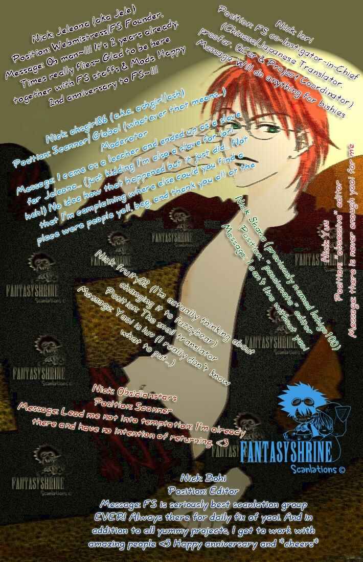 Page 2 Chapter 2 Kanashii Kotoba
