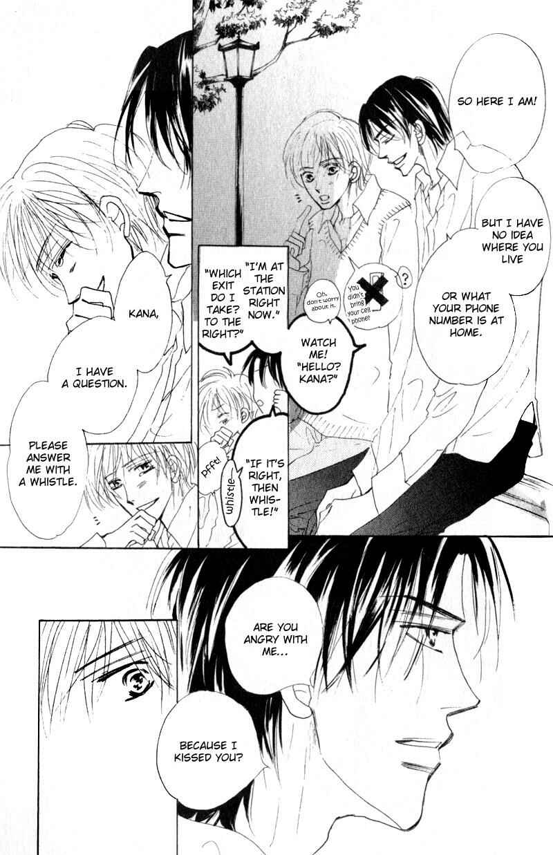 Page 23 Chapter 2 Kanashii Kotoba