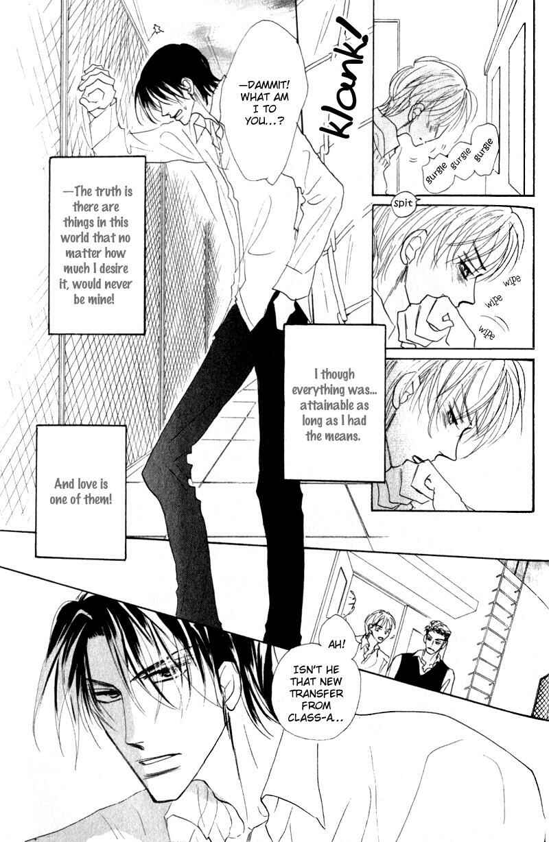 Page 31 Chapter 2 Kanashii Kotoba
