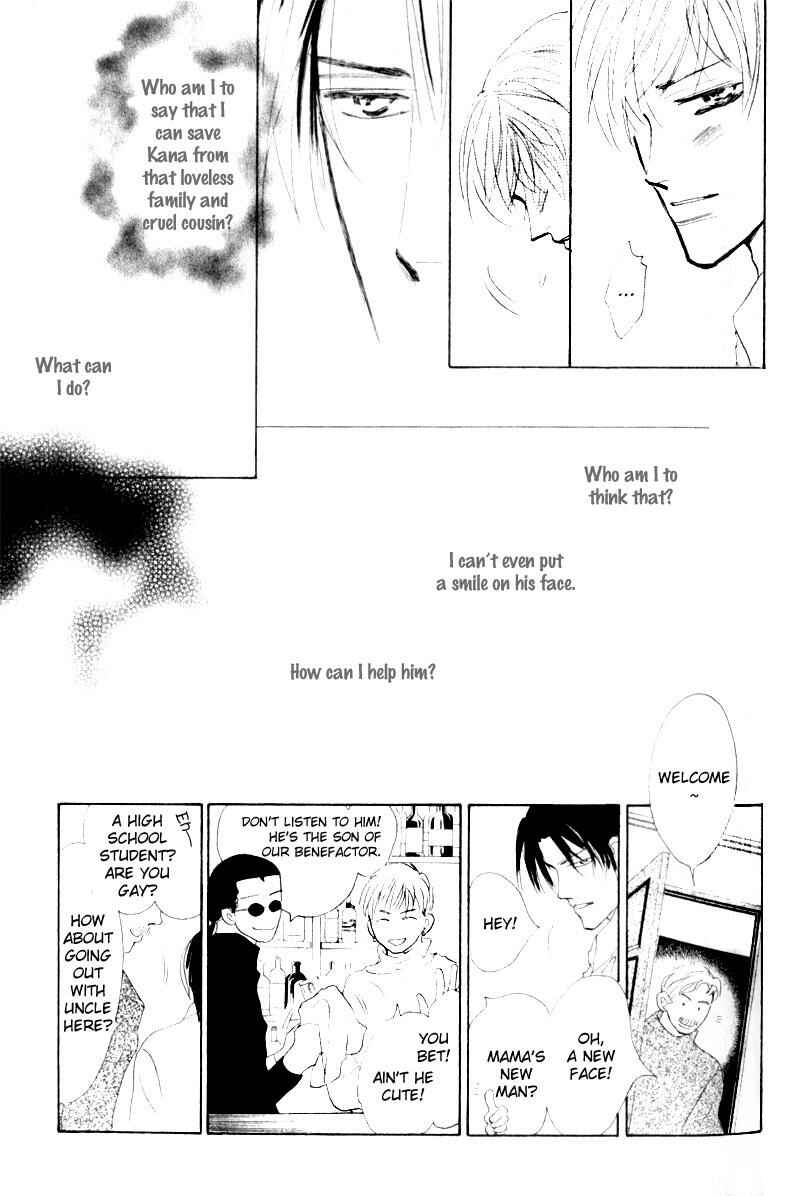 Page 12 Chapter 3 Kanashii Kotoba
