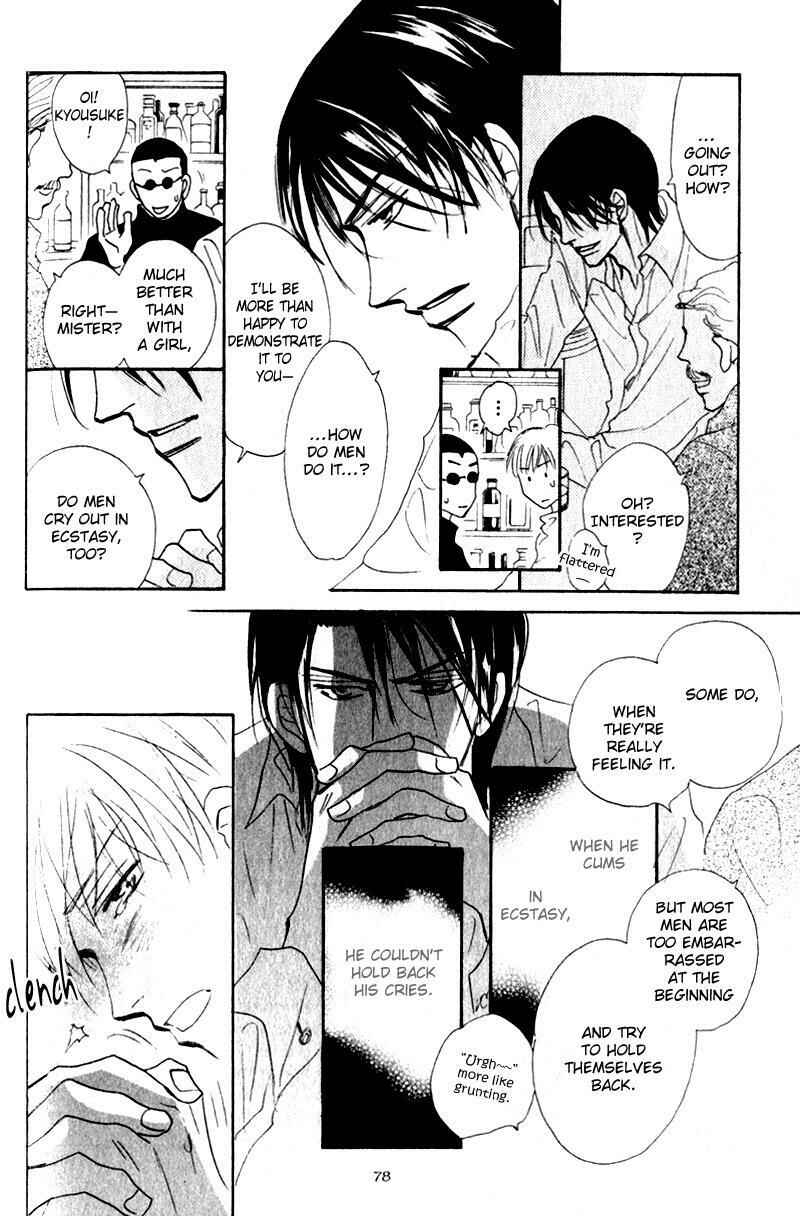 Page 13 Chapter 3 Kanashii Kotoba