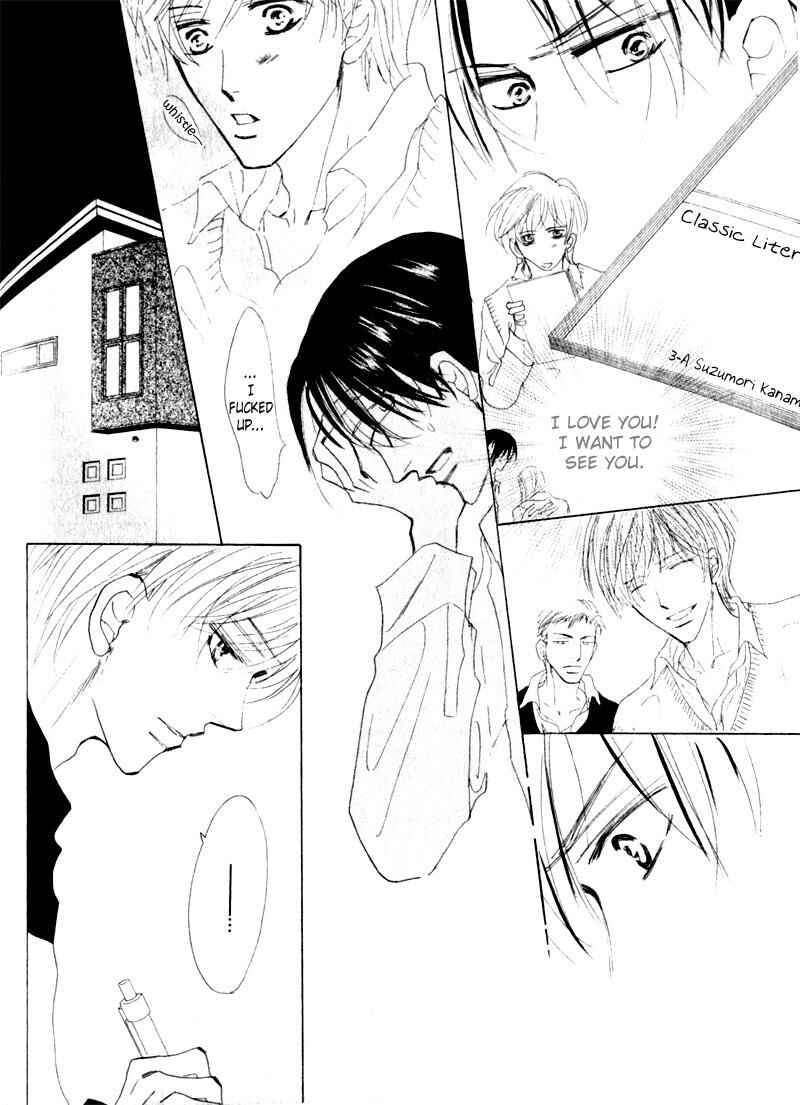 Page 15 Chapter 3 Kanashii Kotoba