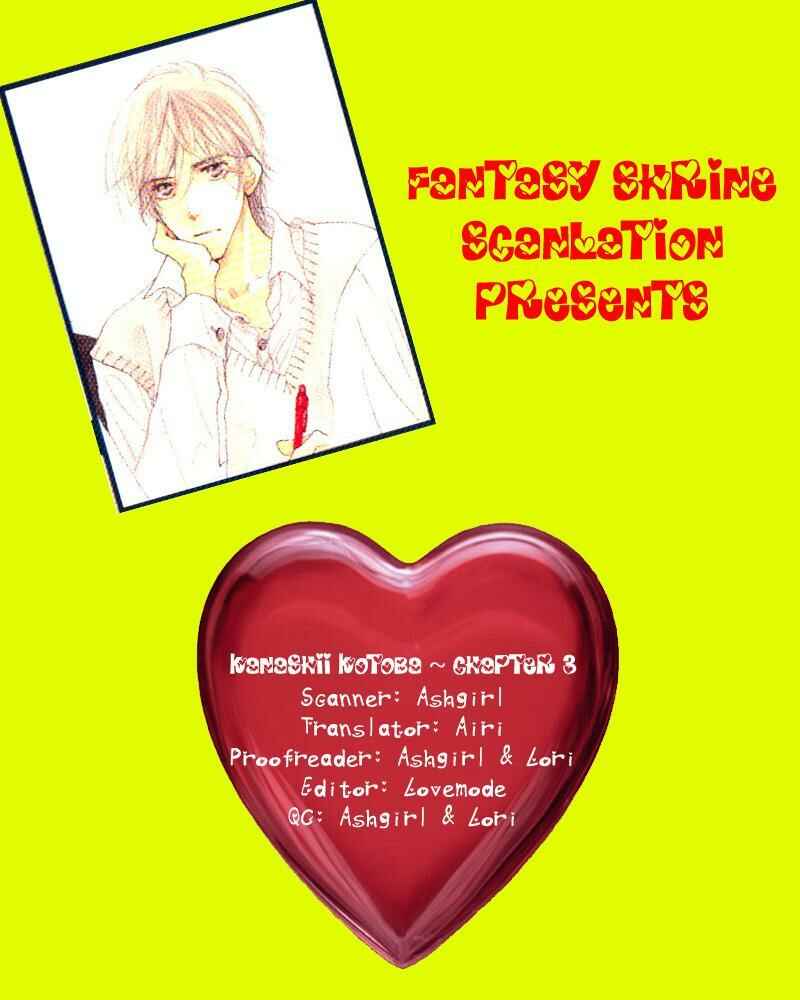 Page 5 Chapter 3 Kanashii Kotoba