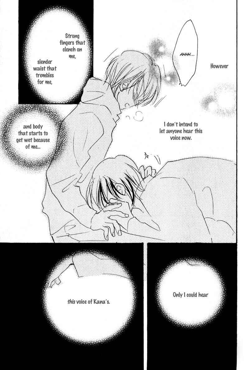 Page 12 Chapter 6 Kanashii Kotoba