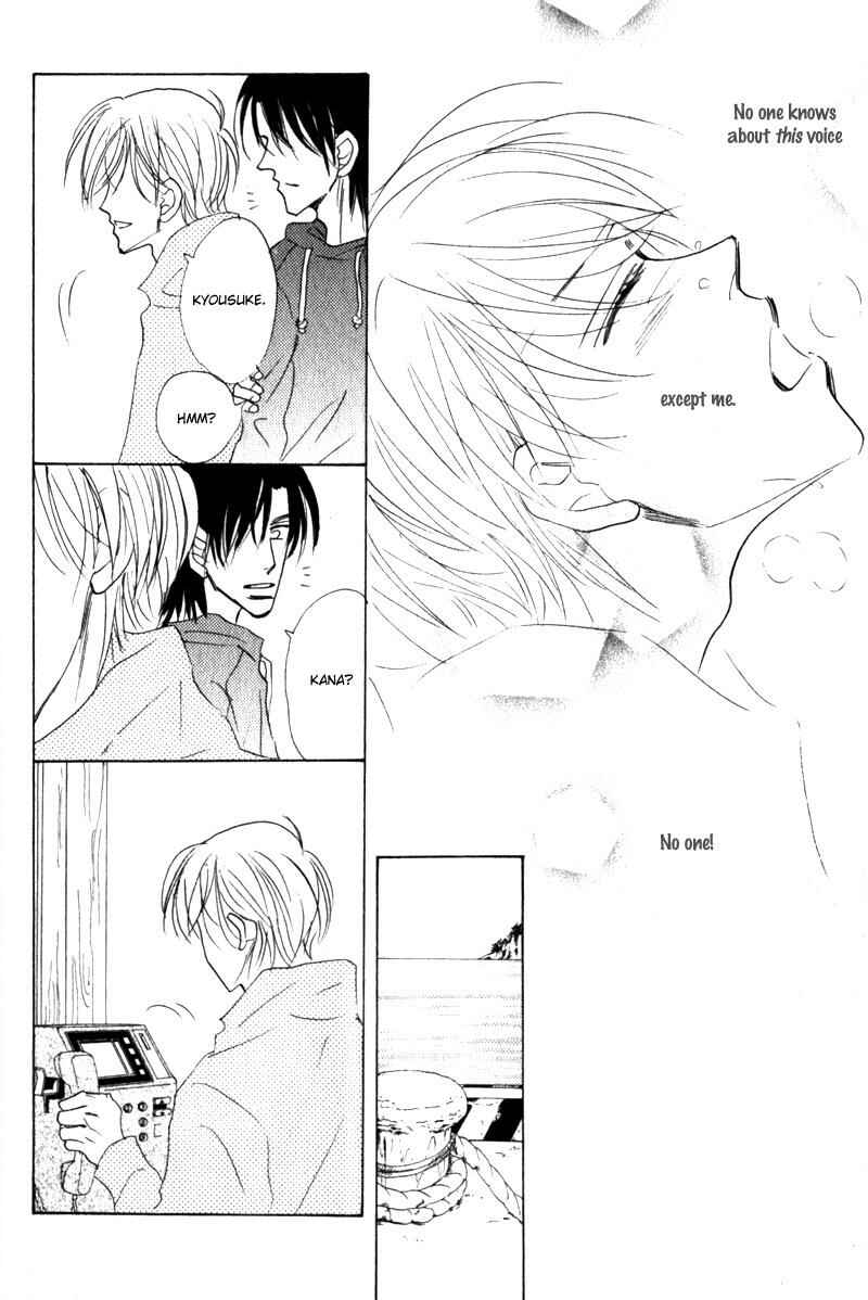 Page 13 Chapter 6 Kanashii Kotoba