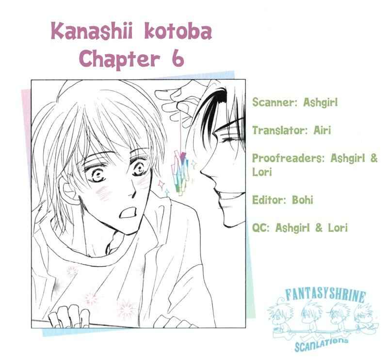 Page 5 Chapter 6 Kanashii Kotoba