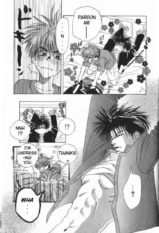 Page 12 Chapter 7 Eien no Tameiki