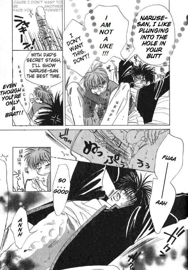 Page 14 Chapter 7 Eien no Tameiki