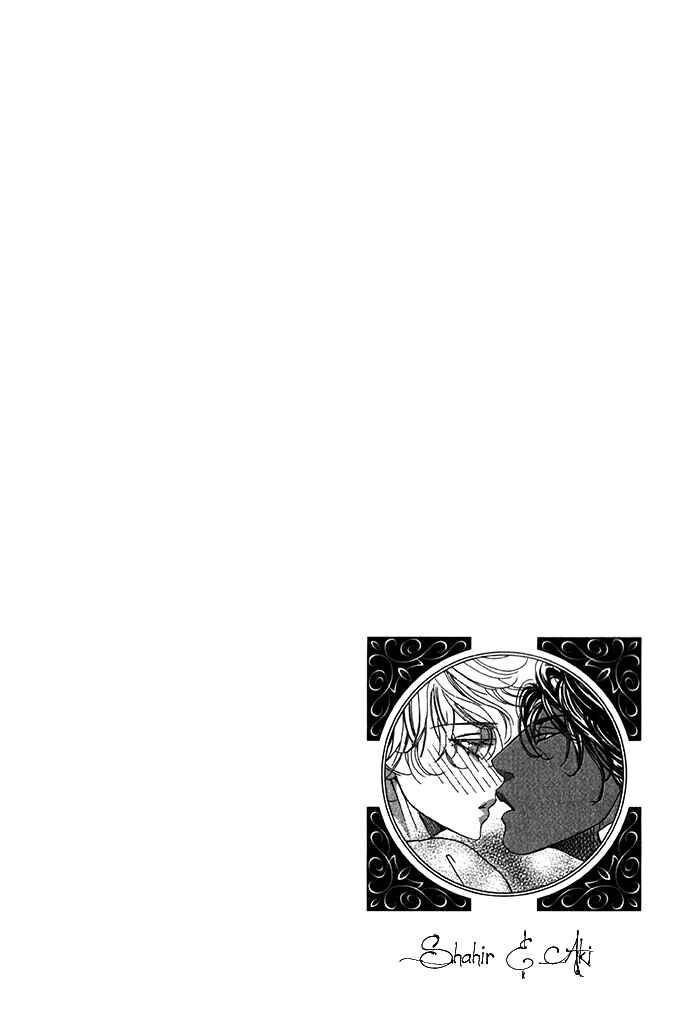 Page 1 Chapter 4 Nessa no Kusari