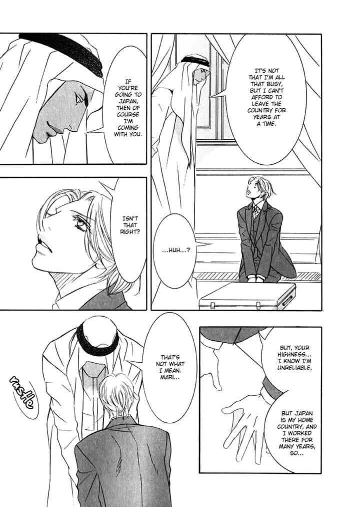 Page 10 Chapter 4 Nessa no Kusari