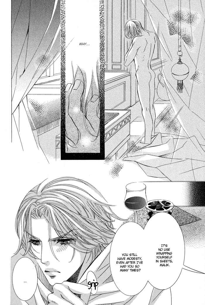 Page 10 Chapter 1.2 Nessa no Kusari